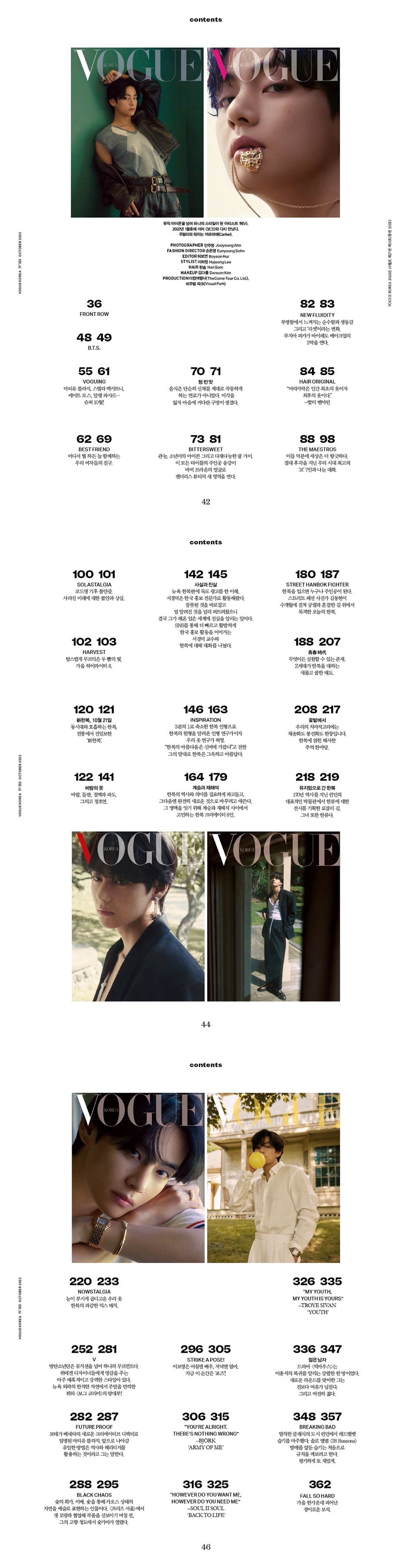 V - VOGUE Korea Magazine Cover V (Oct 2022)