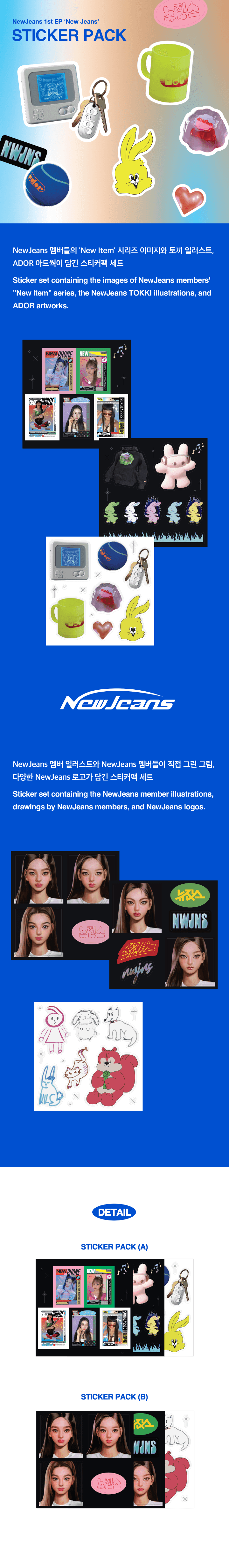 NewJeans Tell Me sticker pack
