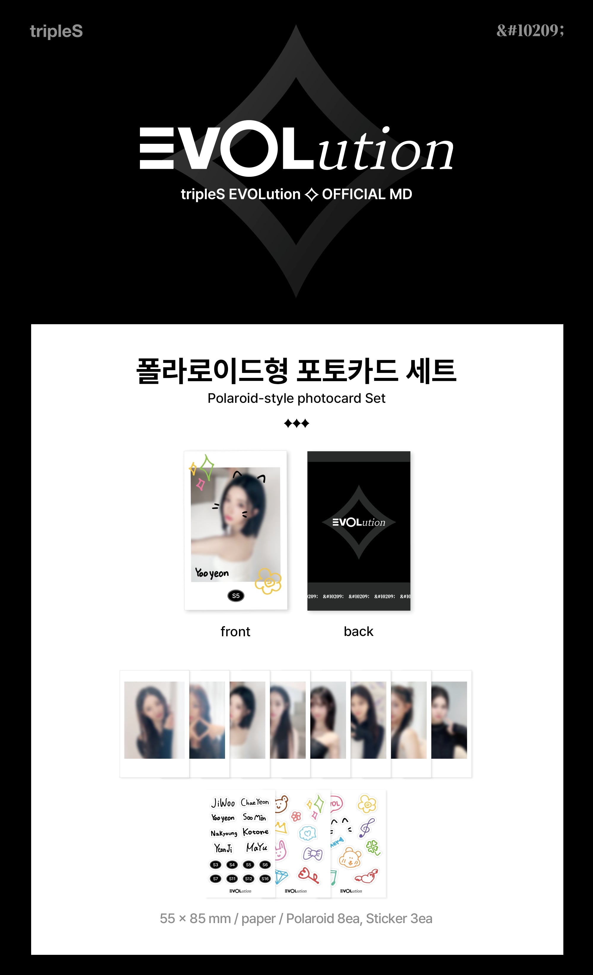 TripleS - TripleS EVOLution Official MD (Postcard Set, ID Photo Set, –  HALLYUSUPERSTORE