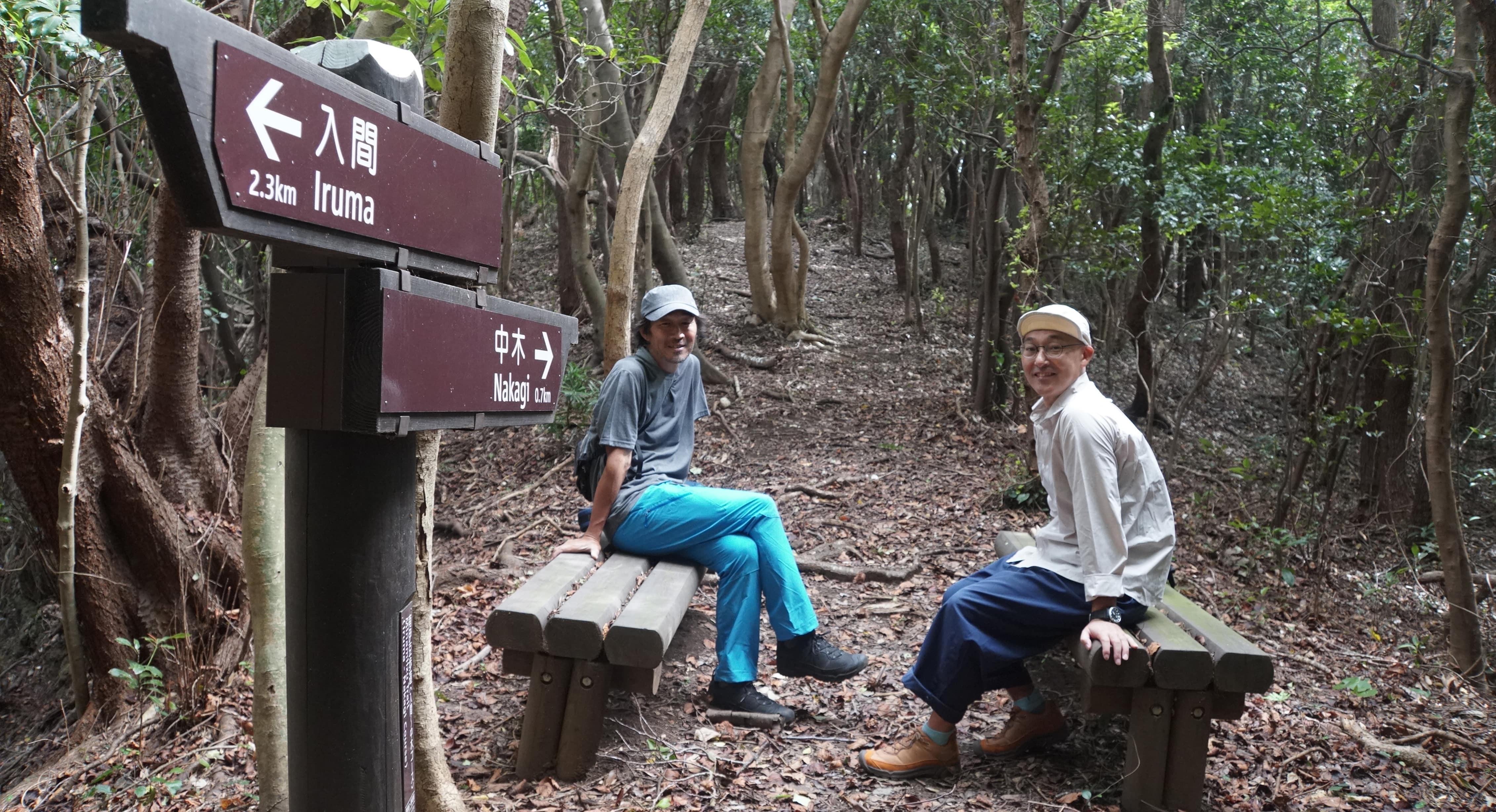 山の中でシューズについて語り合う高橋庄太郎さんとHiker's Depotの土屋さん