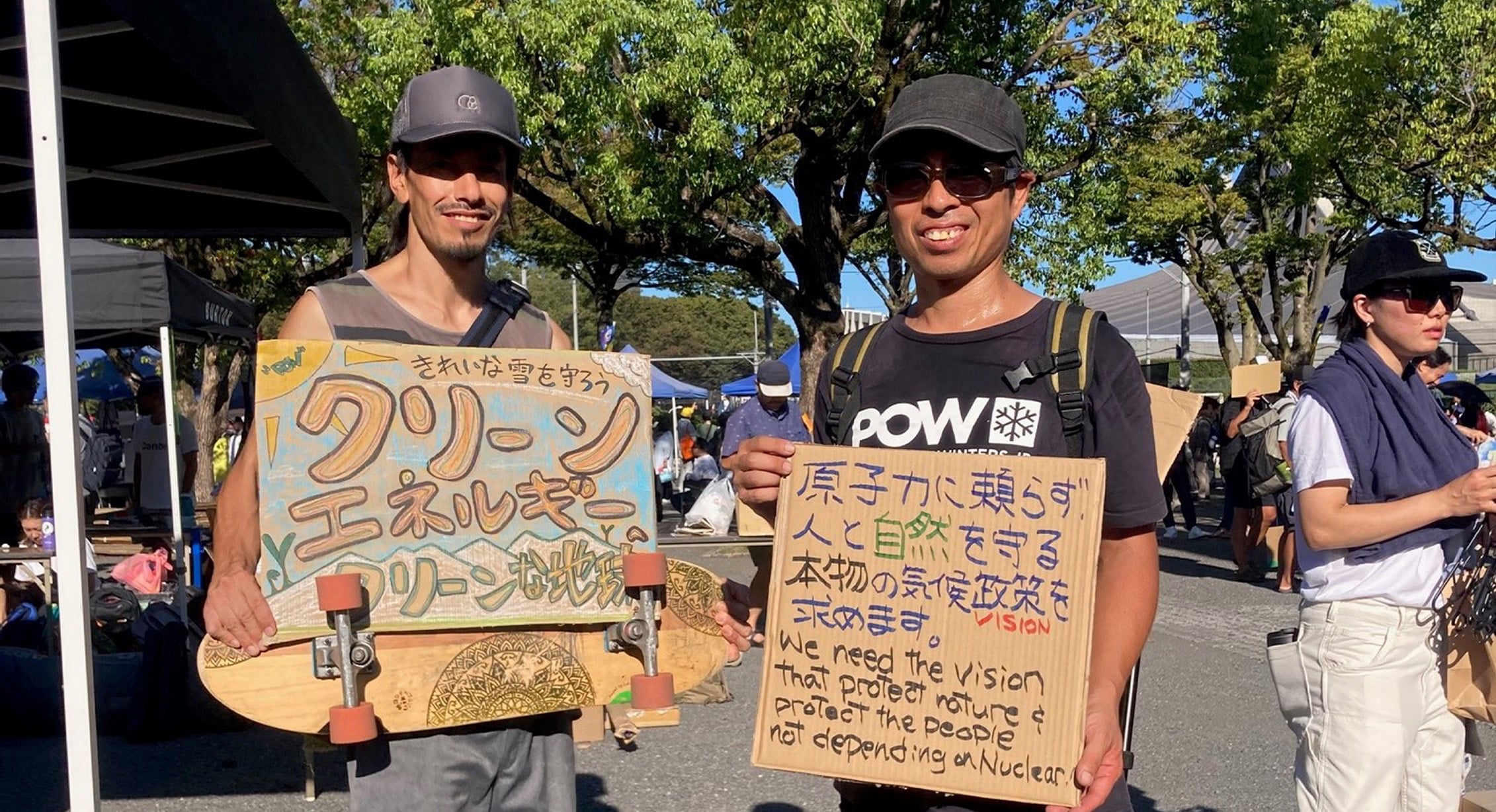 プラカードを持つ五明さんと吾郎さん