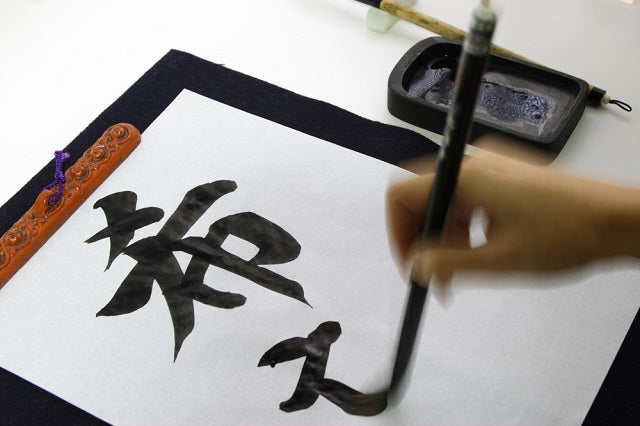 Zen Minded Japanese Calligraphy & Chinese Ink Shodo Brush-Pen - Black