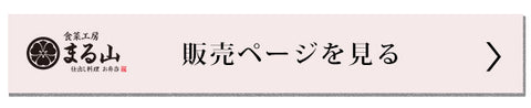 うなぎメニューページへ