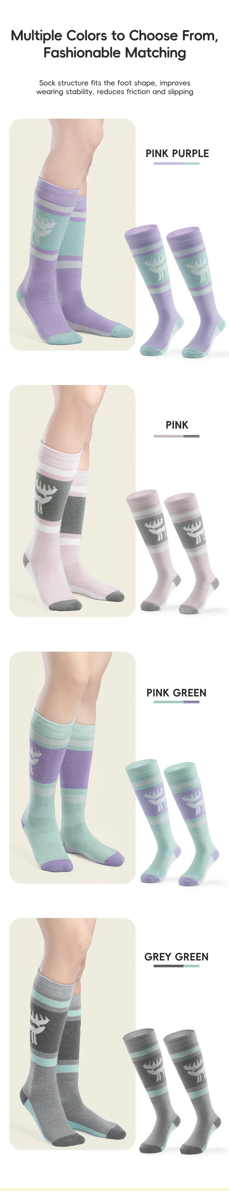 These ski socks come in four different colors