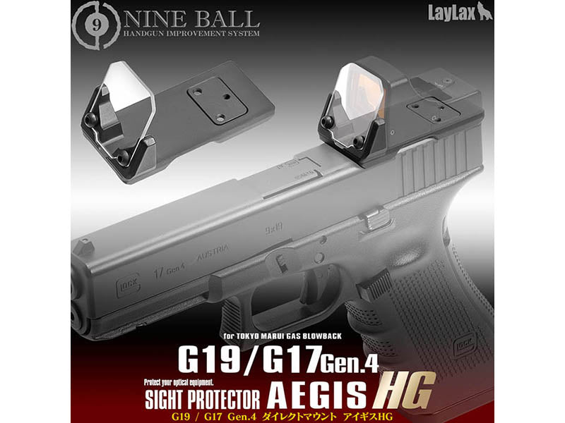 Nine Ball Sight Protector AEGIS HG (w/ Shield & Mount Base) Tokyo