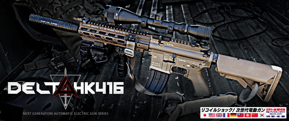 بندقية الهجوم HK416 ومشاكل البندقية SCAR