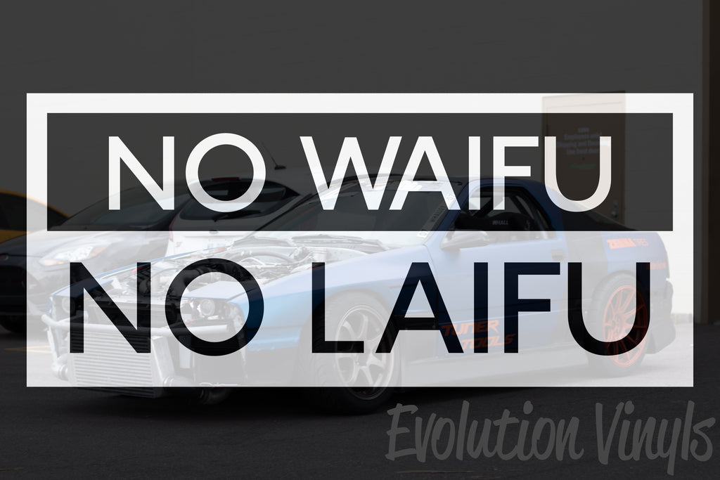 No waifu no laifu. No waifu no Laifu перевод.