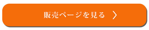 プレミアム海老ヒレ弁当販売ページへ