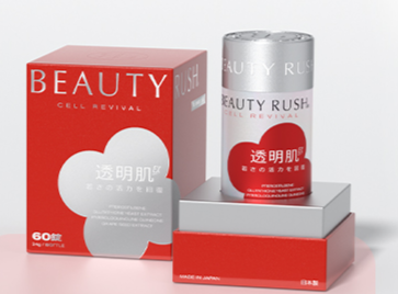 BeautyRush Transparent Skin Tablets EX