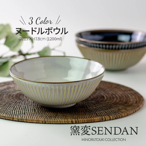 Sendan Noodle bowls