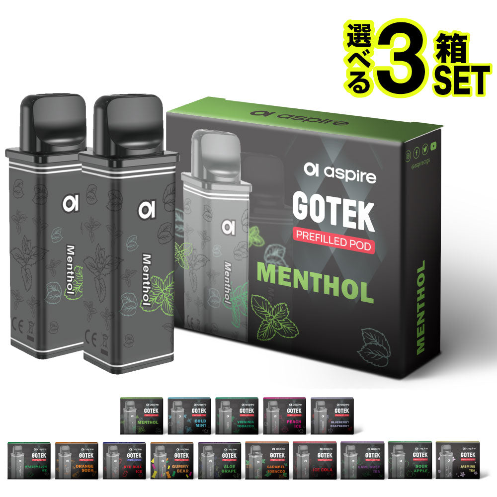 Aspire GOTEK X 選べるリキッド2箱セット │アスパイア ゴーテック POD