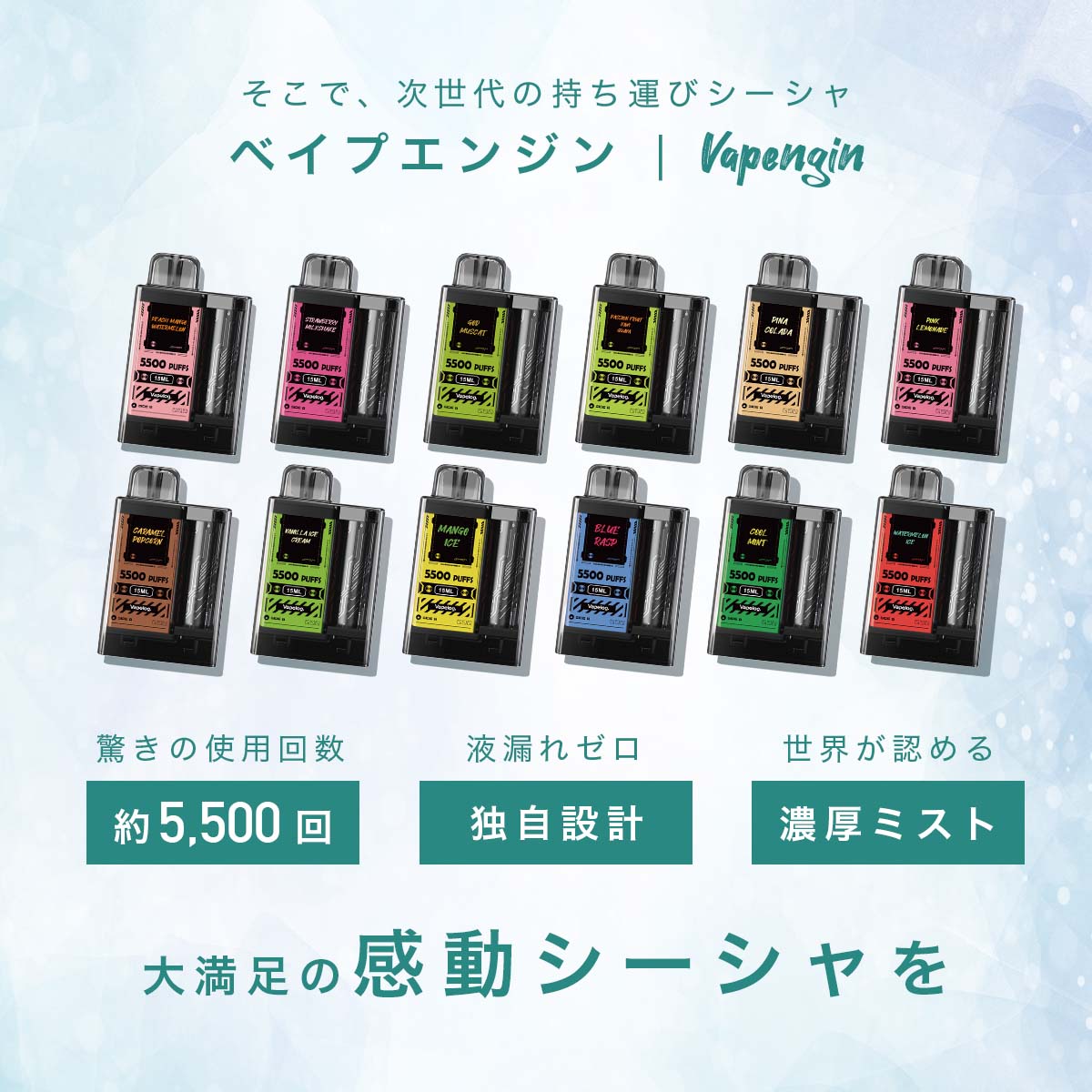 Vapengin GOD MUSCAT ベイプエンジン 禁煙サポート www.pefc.com.uy