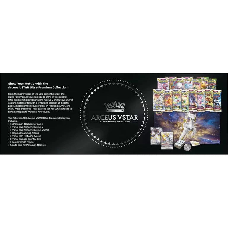 くつろぎカフェタイム 海外限定　ウルトラプレミアム　コレクション　アルセウス　メタルカード