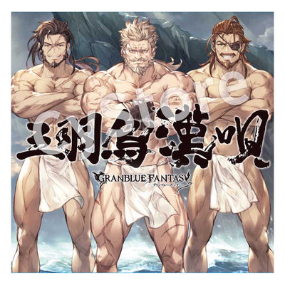 Happy New Genesis - Granblue Fantasy [Limited Edition] (CV: Inori