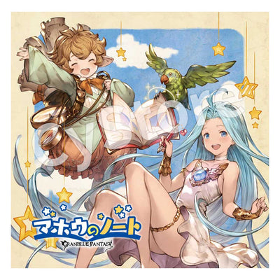 蒼紅華之舞 ～GRANBLUE FANTASY～ – CyStore（サイストア）