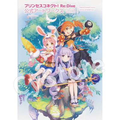 キャンセル不可】【CyStore限定版】プリンセスコネクト！Re:Dive 