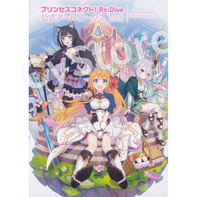 スーパーセール】 プリンセスコネクト！Re:DiveのBlu-ray1~4巻セット 