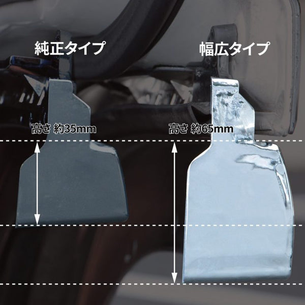 よりワイドにより低く魅せる幅広タイプのドアライナー