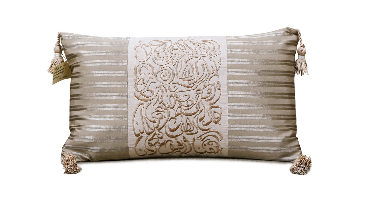 Embroidered Arabic Poetry on Throw Pillow — Home Synchronize