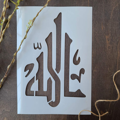 arabicislamic calligraphy stencils diy islamic art page 2 home