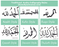 (RESERVED for Mahvish} Deposit for Arabic Calligraphy Stencils & Decals