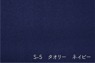 タオリーネイビー.png__PID:a9b1ceb3-6fd6-4833-b0b9-24ee0c035ae6