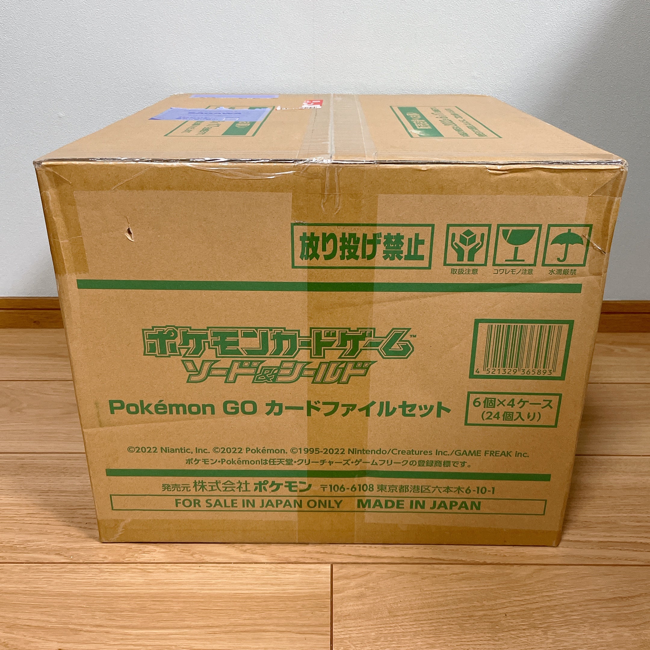 完成品 ポケモンカード ポケモンGo カードファイルセット カートン (24