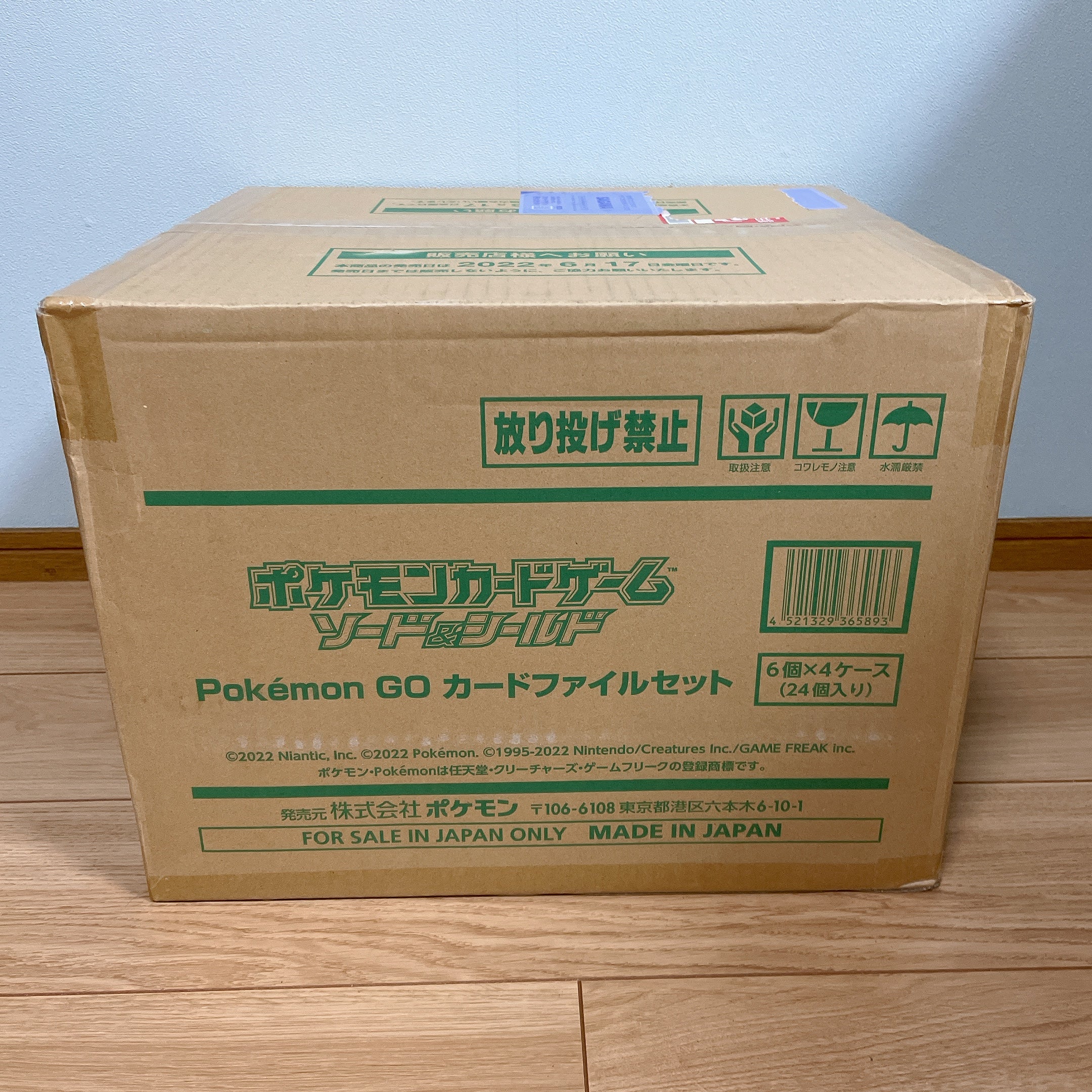 新品未開封】ポケモンGO Pokémon GO カードファイルセット カートン-