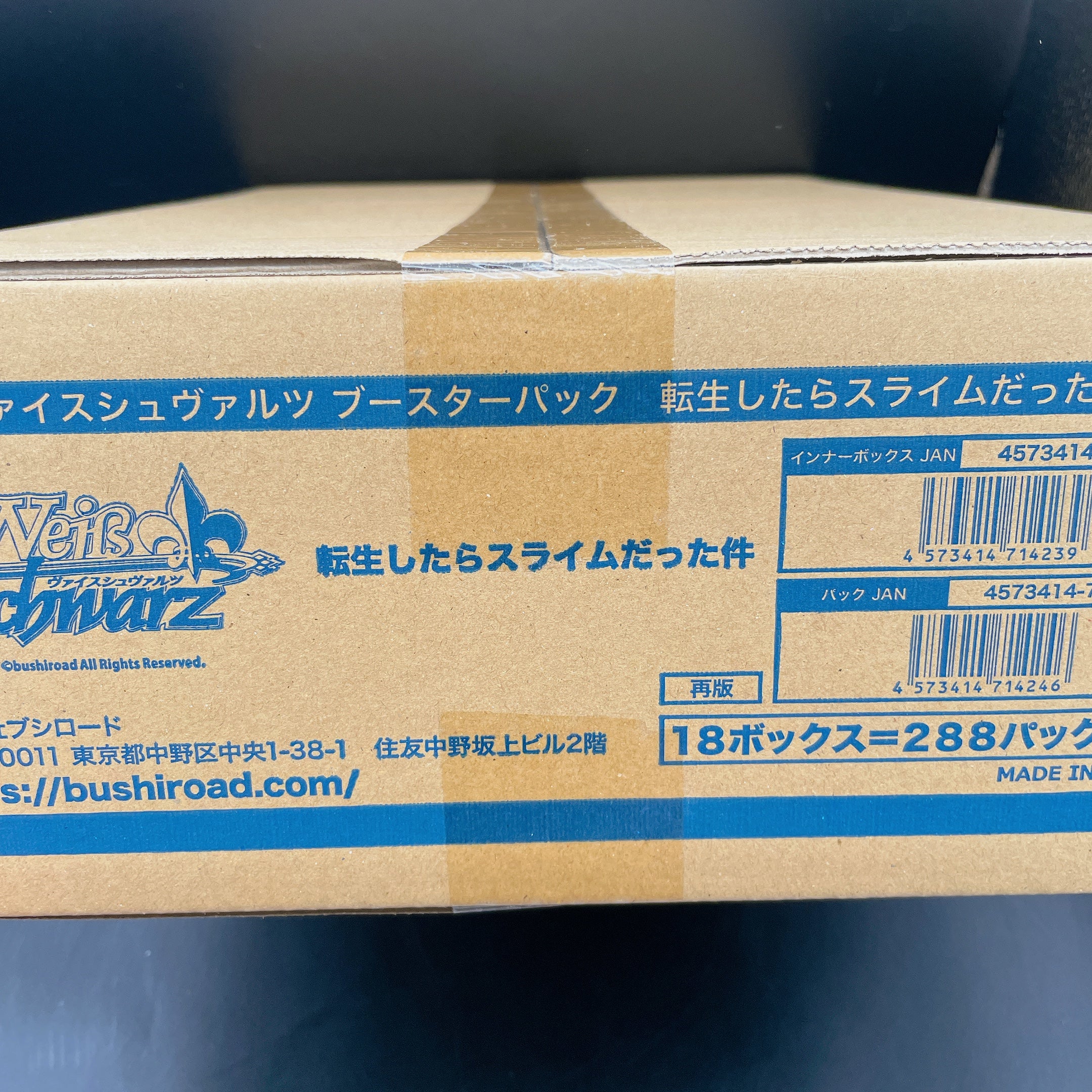 WS ウマ娘 プリティーダービー 未開封 1カートン 買激安 日本未発売