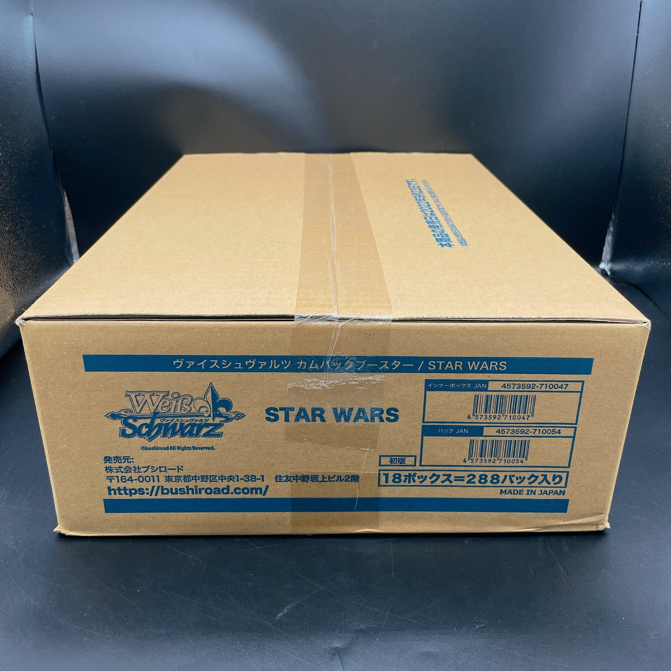 ヴァイスシュヴァルツブースター スターウォーズ Star Wars 未開封カートン 18 box