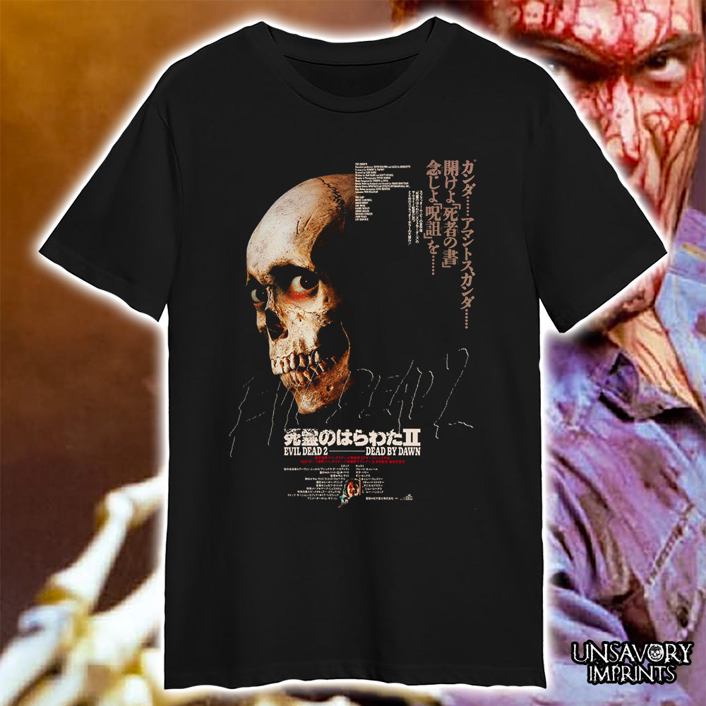 Evil Dead - Classic 'JAPAN' (T-Shirt) – Unsavory Imprints