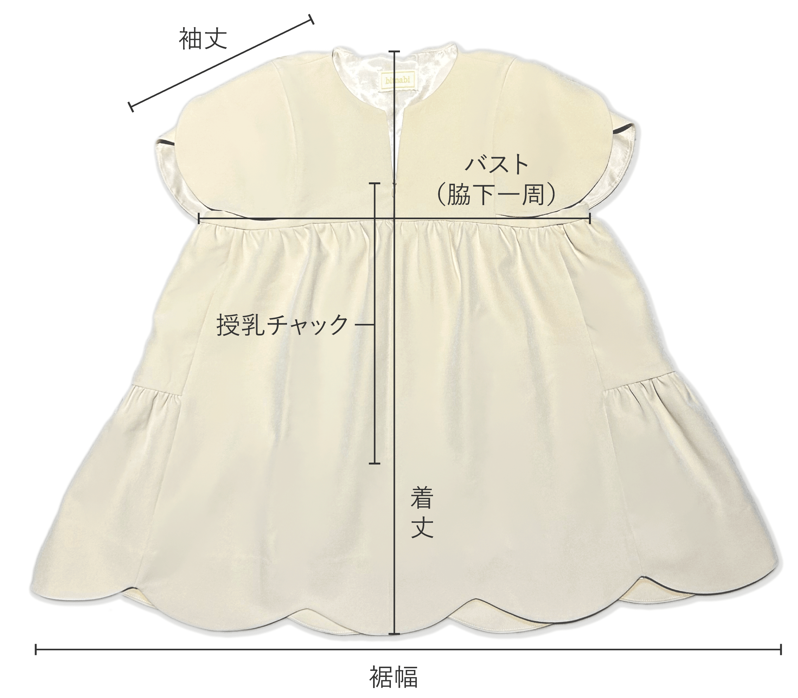 美人トップス ペタルスリーブ（マシュマロピンク）【お上品な授乳服の 