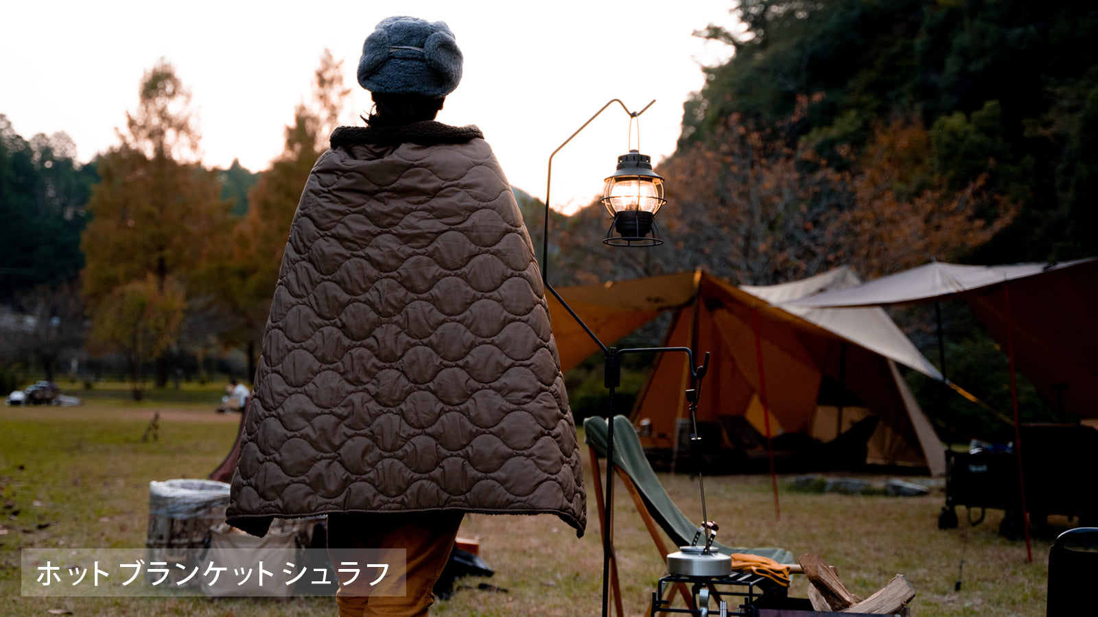 HOTEL CAMPS アウトドア ホットブランケット シェラフキャンプで1回使用しました