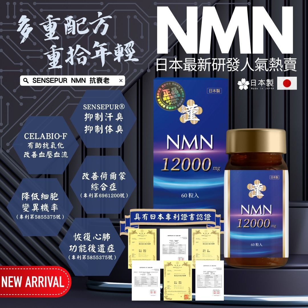 MILLET＊ミレ ビィゴライフの『メロンビィゴ』に『NMN』を配合した商品 