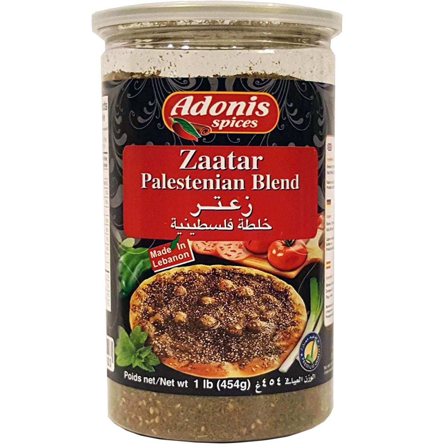 Adonis Palestinian Zaatar