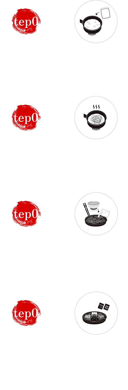 kiwami_abura_step@2x.png__PID:3021b627-7912-4216-aa50-2d2721e552b1