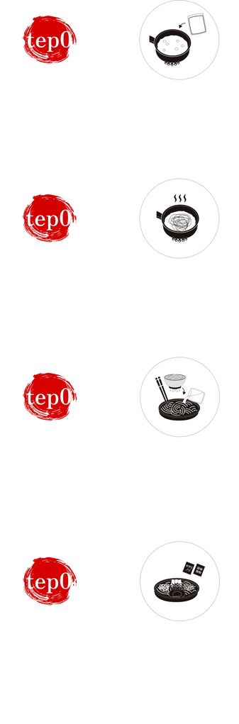 kiwami_step@2x.png__PID:2a150509-cdfd-4725-aaf1-6c1e97967b0c