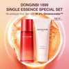 1899 Single Essence EX Cleansing Foam Set With Daily Defense Essence Anti-Wrinkle Antioxidant Moisturizing