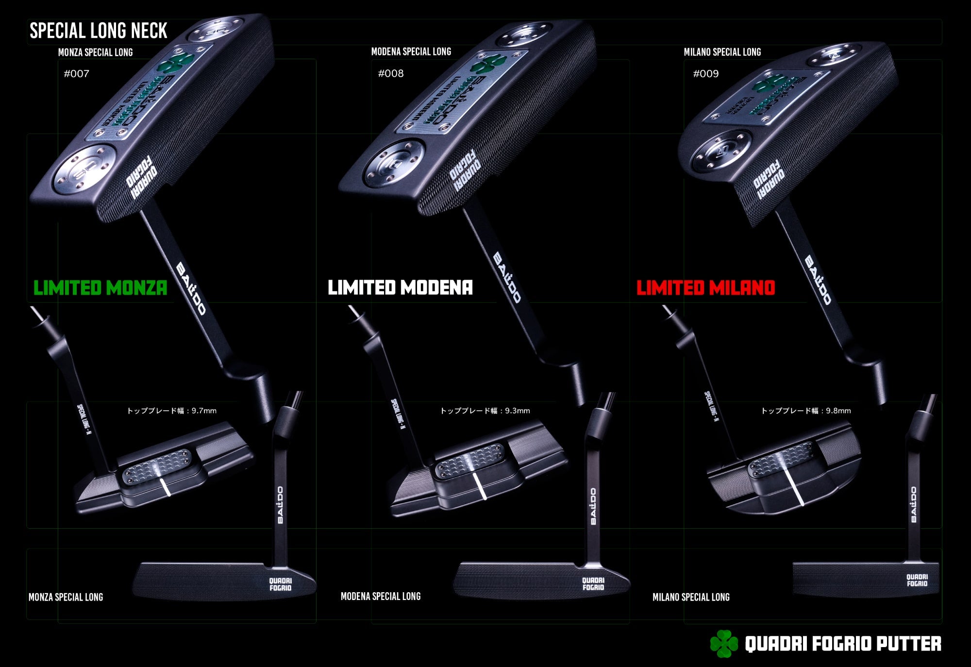 BALDO QUADRI FOGRIO PUTTER LIMITED EDITION