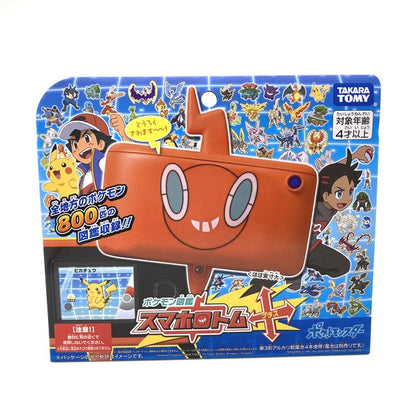 Box Damage][NEW] Pokemon Mecha-Nage Monster Ball Takara Tomy Japan [ – JYW  TMGC