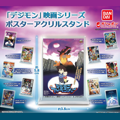 BANDAI DIGIMON GHOST GAME Hugcot Figure Capsule Toy 6 pcs/set