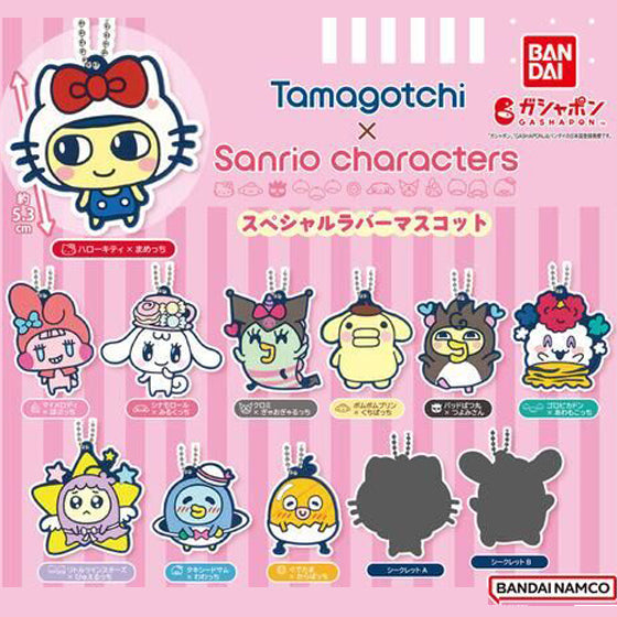 Forslag materiale Konkurrence NEW] Tamagotchi x Sanrio Characters Special Rubber Mascot Ballchain S – JYW  TMGC