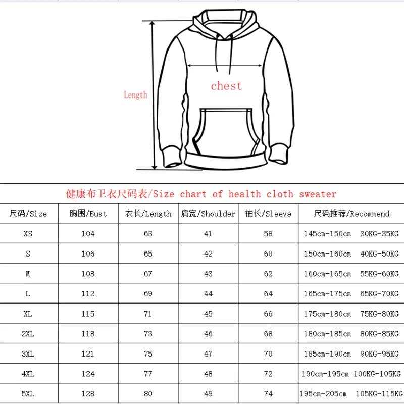 Deadpool Hoodie Cosplay Costume for Men and Women - Image 4