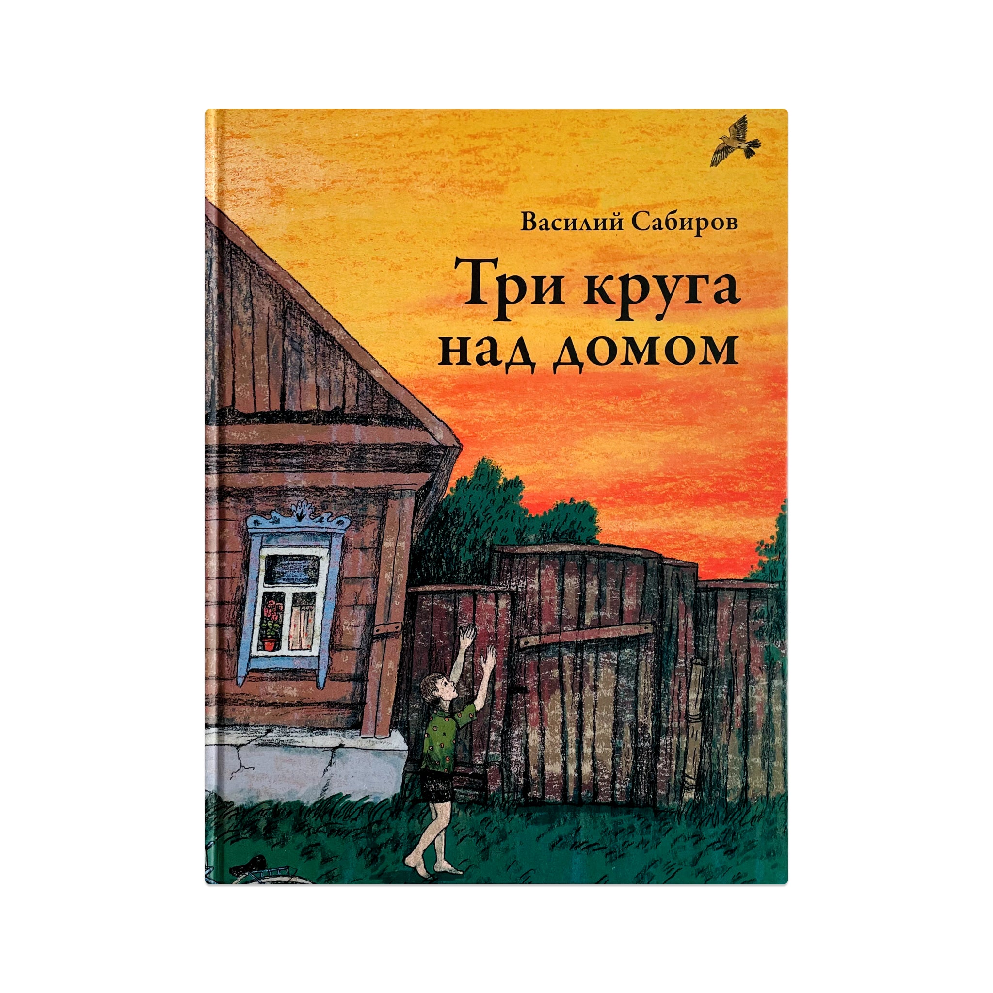 Бесплатно скачать книгу телеграмма паустовский фото 26