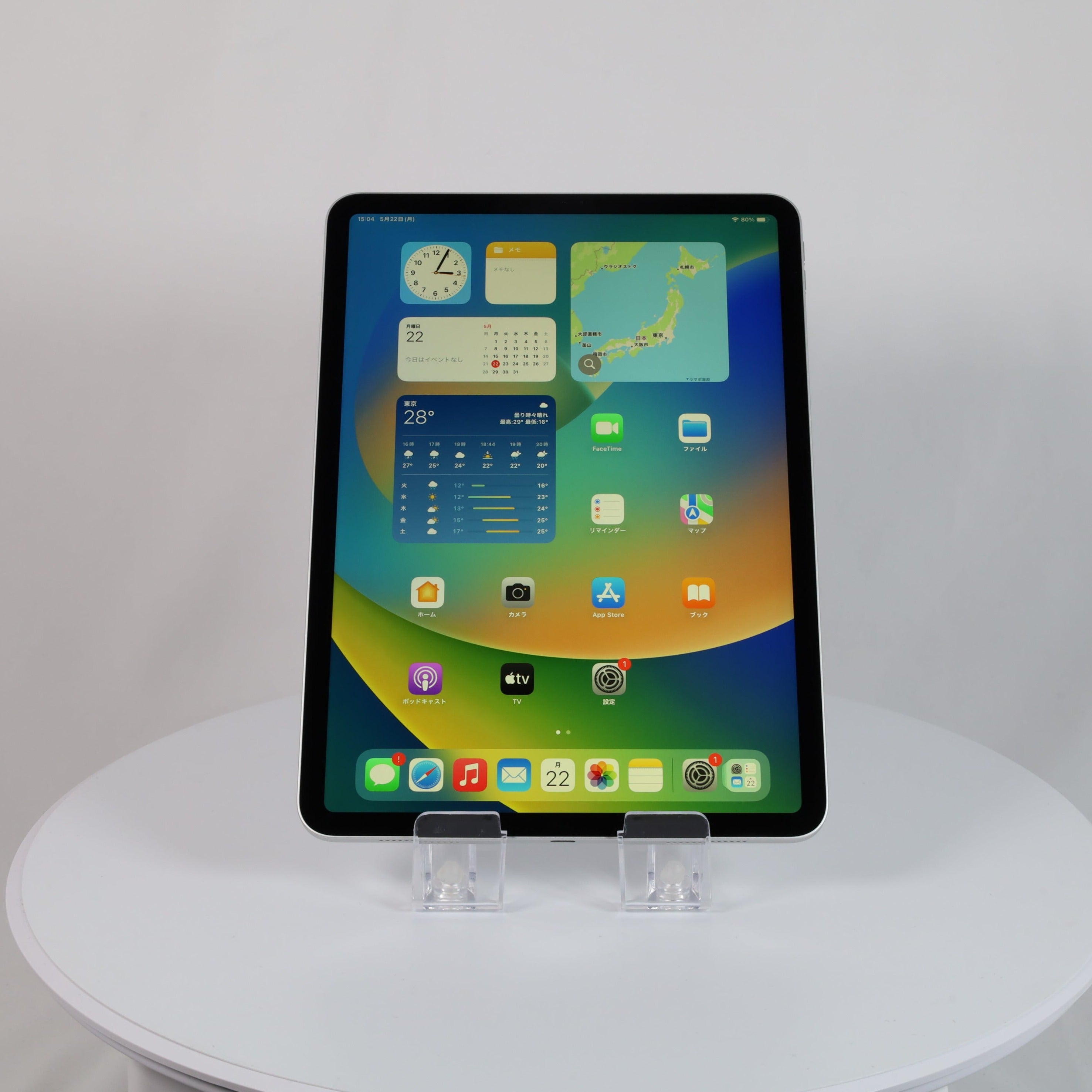 iPad Pro 12.9インチ 第２世代