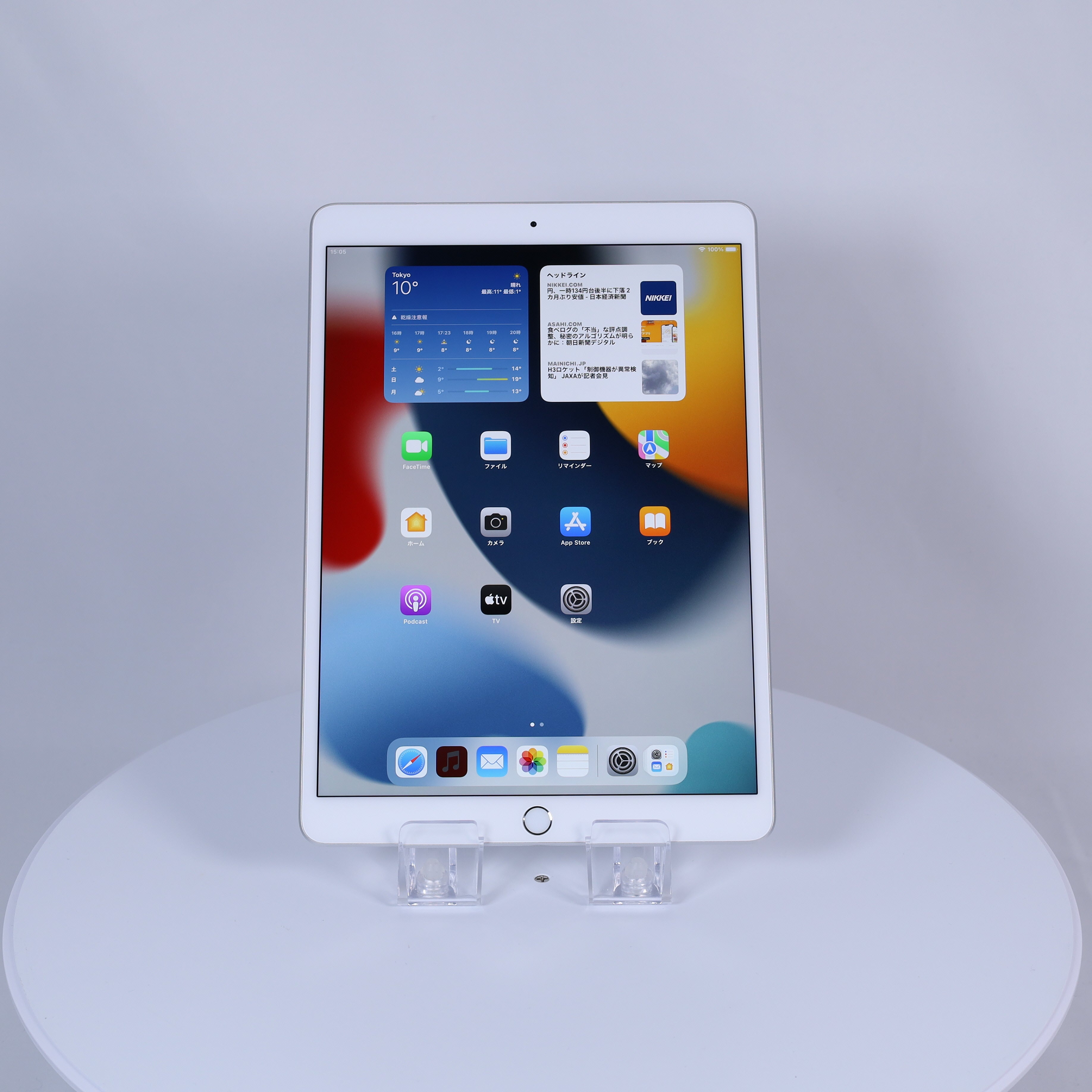 Aランク】【中古】iPad Air (第3世代) Wi-Fi+Cellular シルバー