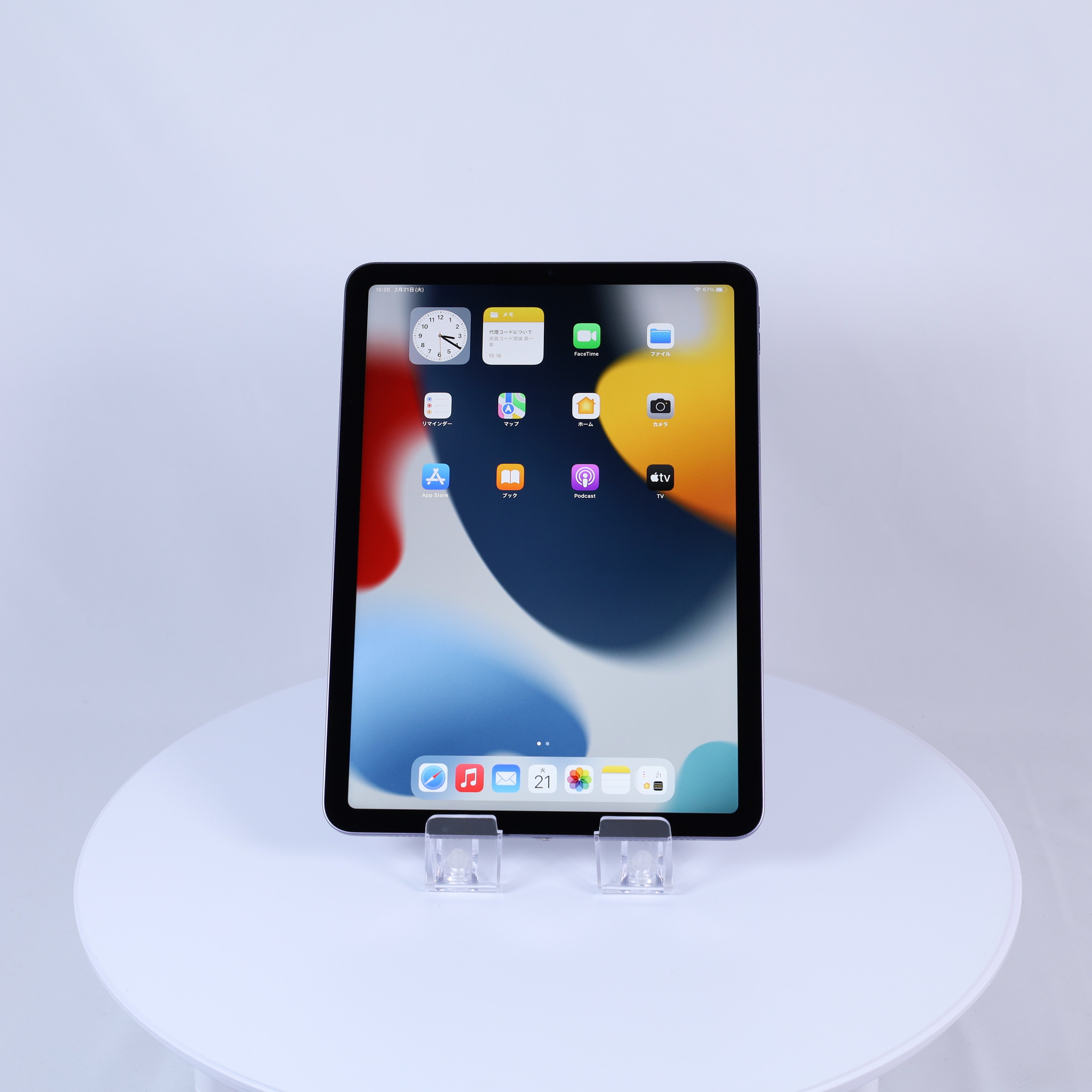 Cランク】【中古】iPad Air (第5世代) Wi-Fi 64GB パープル – Reuse Style