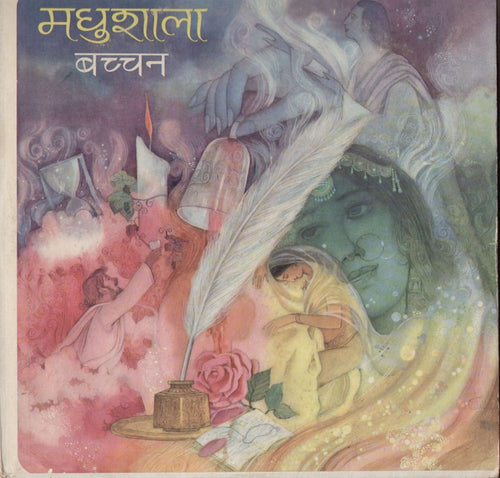 Madhushala - Harivansh rai bachchan Ghazal Vinyl LP
