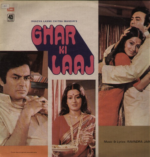 Ghar Ki Laaj Indian Vinyl LP