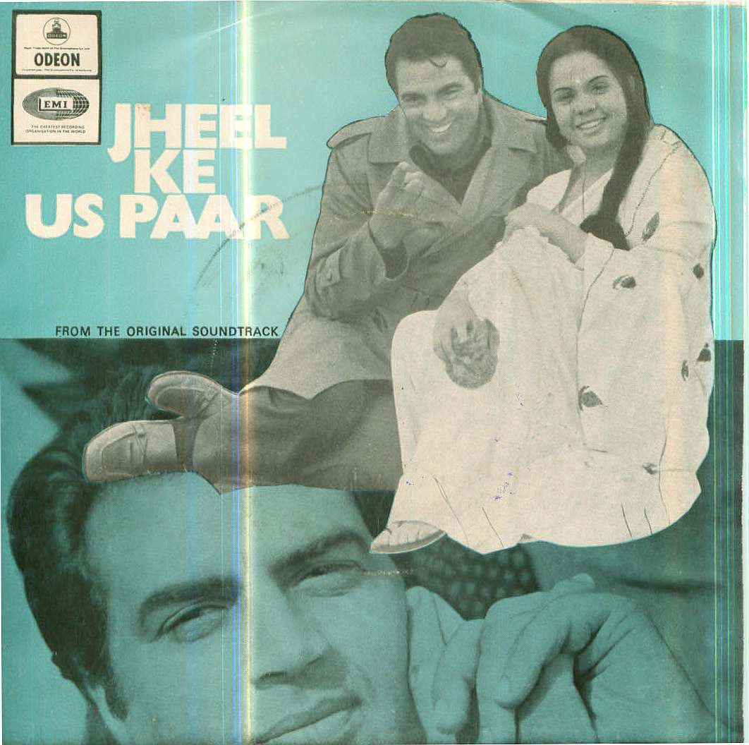 Buy Jheel Ke Us Paar indian movie record EP online at Bollywoodvinyl.in BollywoodVinyl